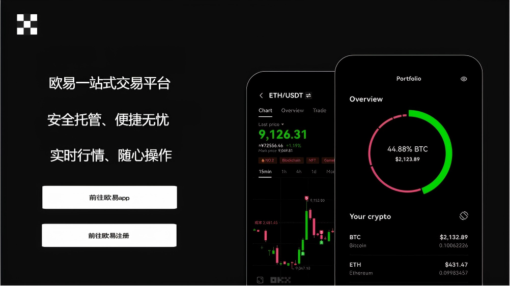 波币钱包APP官网下载